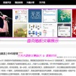 澳门精准三肖三期内必开信息